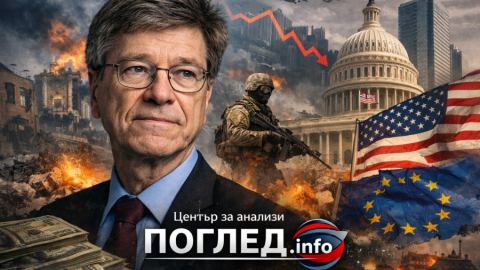 Западът губи контрол: анализът на Джефри Сакс, който разбива системата отвътре