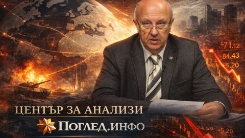 Проф. Андрей Фурсов: Кризата не е срив – започна демонтажът на стария ред