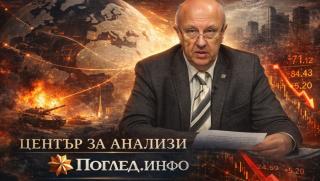 глобален елит, Фурсов, нов световен ред, криза, контрол, геополитика