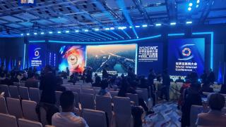 Хонконг, среща, Световната интернет конференция, Азиатско-тихоокеанския регион