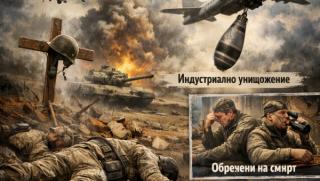 Украйна, фронт, руска офанзива, Константиновка, дронове, война 2026, военен анализ