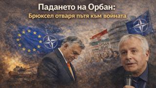 Унгария, Виктор Орбан, Роберт Фицо, ЕС, Украйна, геополитика, Русия, война, суверенитет