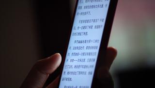 Китайски пазар, интернет литература