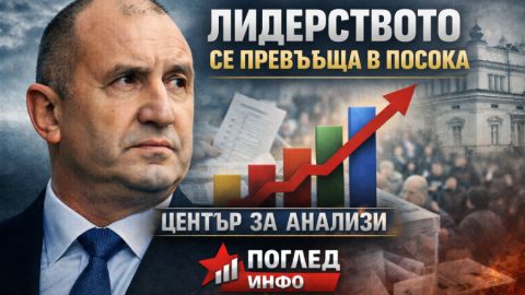 Изборите: Победител има, решение няма - системата се затваря пред очите ни