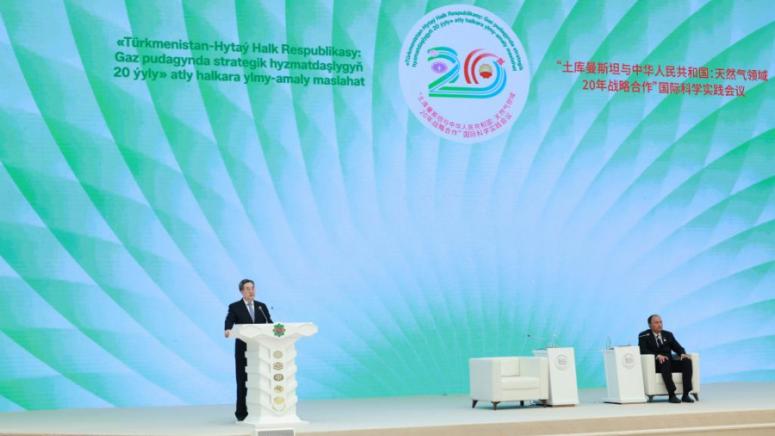 Китай, Туркменистан, енергийно сътрудничество