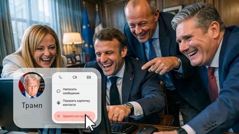 Тръмп, Мелони, Гренландия, геополитика, НАТО, Иран, Макрон, Поглед.инфо, икономическа война