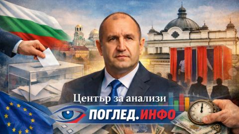 България като тест за Европа: изборите, които светът не чете правилно
