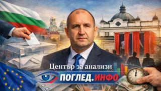 България, избори, световни медии, анализ, Румен Радев, геополитика, ЕС, Русия, нестабилност, демокрация