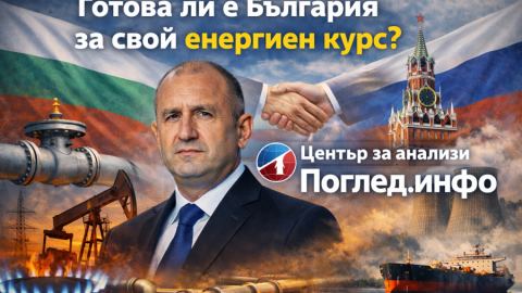 Най-опасният въпрос след изборите: ще има ли България собствен енергиен курс