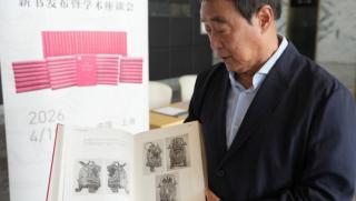 Китай, сборник, бронзови артефакти, изгубени, чужбина