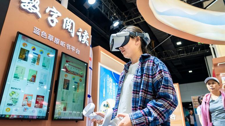 Дигитално четене, Китай