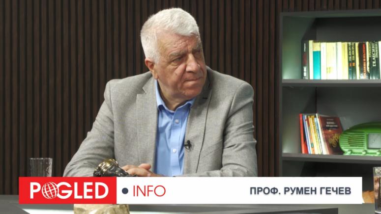 Румен Гечев, Румен Радев, избори, еврозона, инфлация, БСП, данъци, съдебна реформа