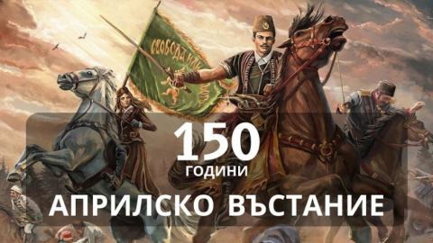 Докога? Медийните еничари посегнаха на знамето и достойнството на България