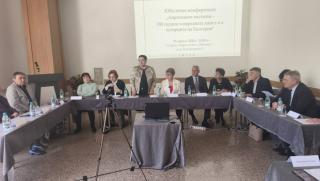 Априлско въстание, Румен Петков, Елеонора Митрофанова, история, България, Русия, 150 години