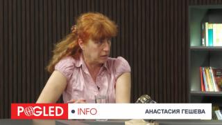 Радев, Гешева, НАТО, Русия, България, война, русофобия, суверенитет