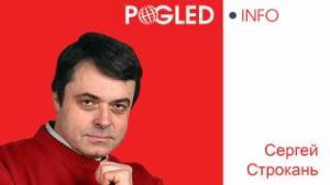  Сергей Строкань 