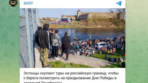 Естонците на границата за Деня на победата: Река от памет. 80 евро за поглед към победата през граничната бразда
