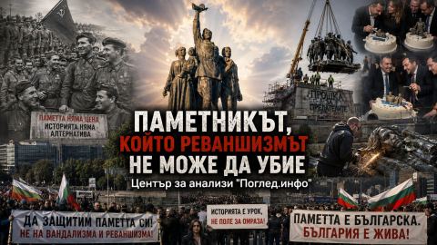 Паметникът, който реваншизмът не може да убие. Да защитим паметта си от неофашисткия вандализъм /Призив-подписка/