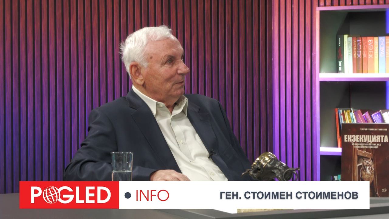 Българската „Берлинска стена“ и синдромът „Вързани ръце“: Кой и как спира реформите на генерал Румен Радев?