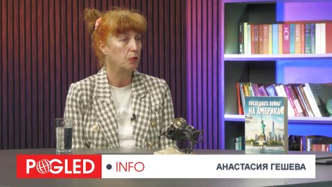 Анастасия Гешева: Путин вече не предупреждава Европа — той ѝ показва как ще изглежда поражението
