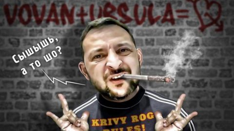 Зеленски започна да „разрешава“ паради в Москва — Европа вече се смее открито