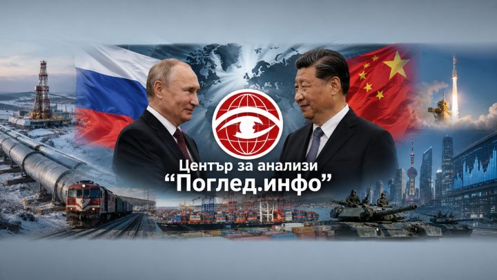 Срещата Си Дзинпин-Путин, която плаши Вашингтон повече от всяка война