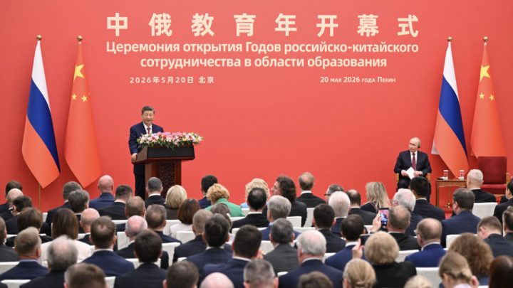 Си Дзинпин и Владимир Путин присъстваха съвместно на откриването на „Годината на образованието между Китай и Русия"
