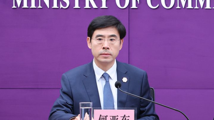 Китай ще отговори на новите дискриминационни мерки на ЕС при необходимост