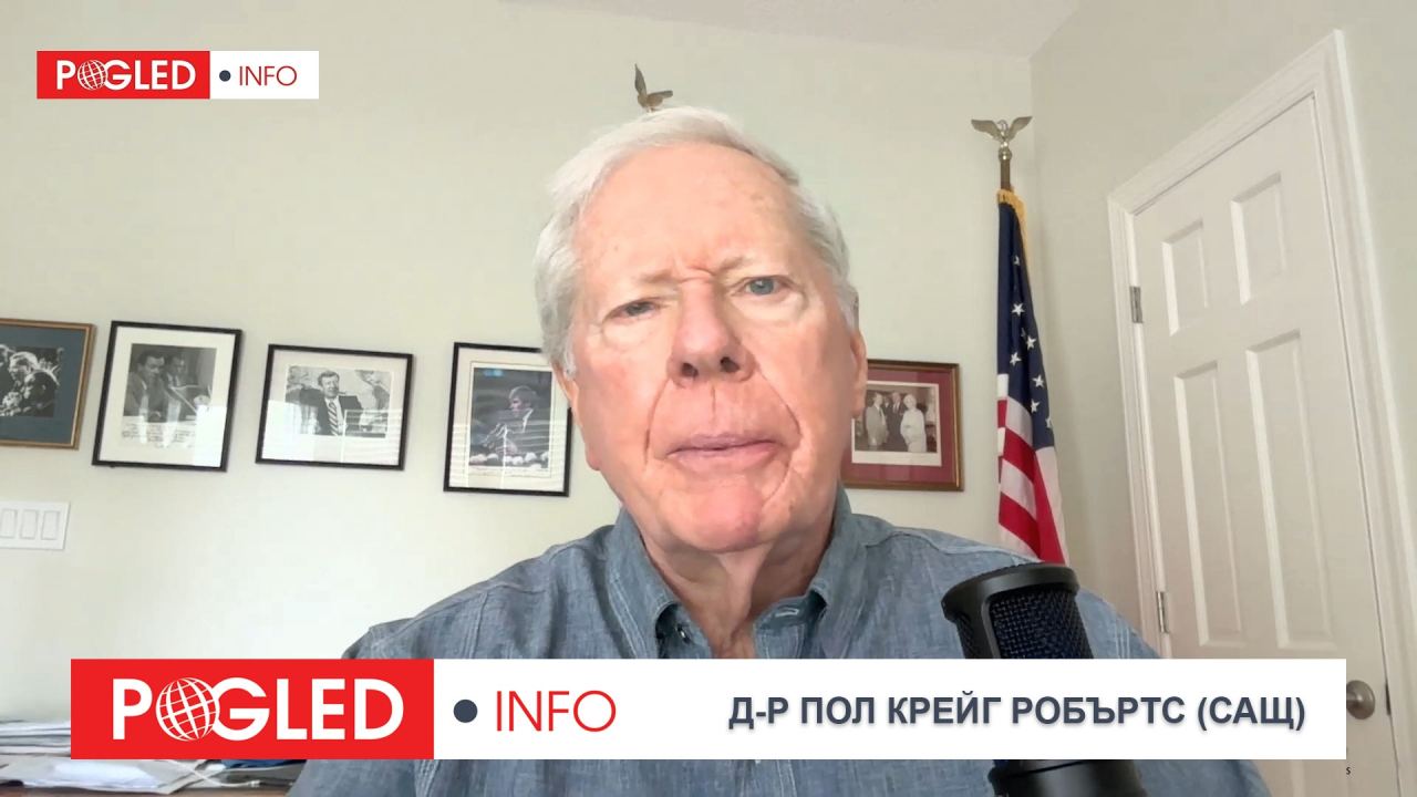 Анализ на Пол Крейг Робъртс за загубата на национален суверенитет в Западна Европа