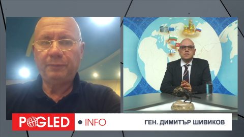 Ген. Шивиков: Европа върви към война с Русия, а България вече плаща цената
