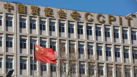 Китай изразява силно недоволство срещу започването на разследване по член 301 и налагането на мита от страна на САЩ
