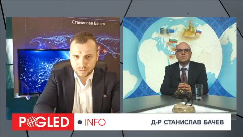 Д-р Станислав Бачев: България е геополитическият пролив на Балканите – а ние се държим като разграден двор