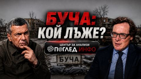 СОЛОВЬОВ ВЗРИВИ ЗАПАДА: Буча, фронтът и обвиненията срещу Русия /Част III/
