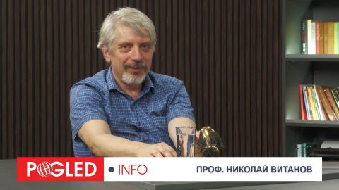 Проф. Николай Витанов: Западът не е готов за това, което може да се случи през 2027 година