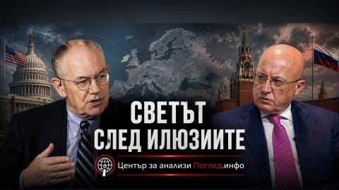 Миършаймър и Караганов предупредиха за нещо по-опасно от войната в Украйна