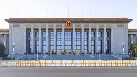 В Пекин се проведе Национална среща за партийно строителство