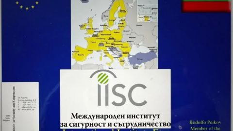 Кръгла маса в София поставя миграцията, наркотрафика и организираната престъпност в центъра на дебата за сигурността