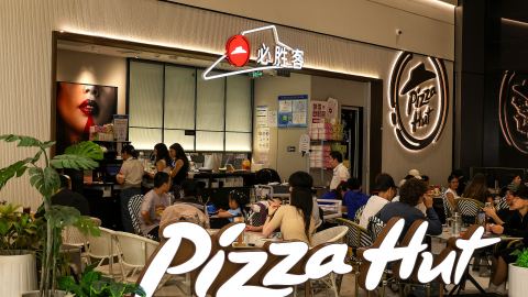 Yum China придоби правата върху марката Pizza Hut в континентален Китай за $1,2 млрд.