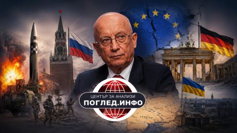 Проф. Сергей Караганов: Старият свят приключи, а новият ще се ражда през конфликти