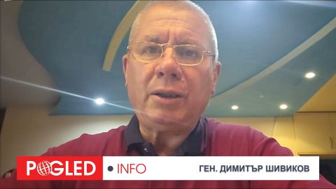 Ген. Димитър Шивиков: Европа отново върви към война с Русия, а Зеленски усеща политическия си край
