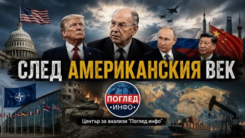 Миършаймър: След Иран започва истинската криза на американското лидерство