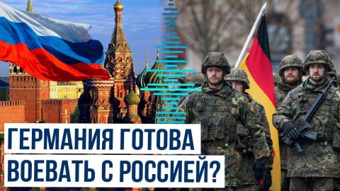 След 85 години Германия отново обсъжда война с Русия, но този път без историческите задръжки