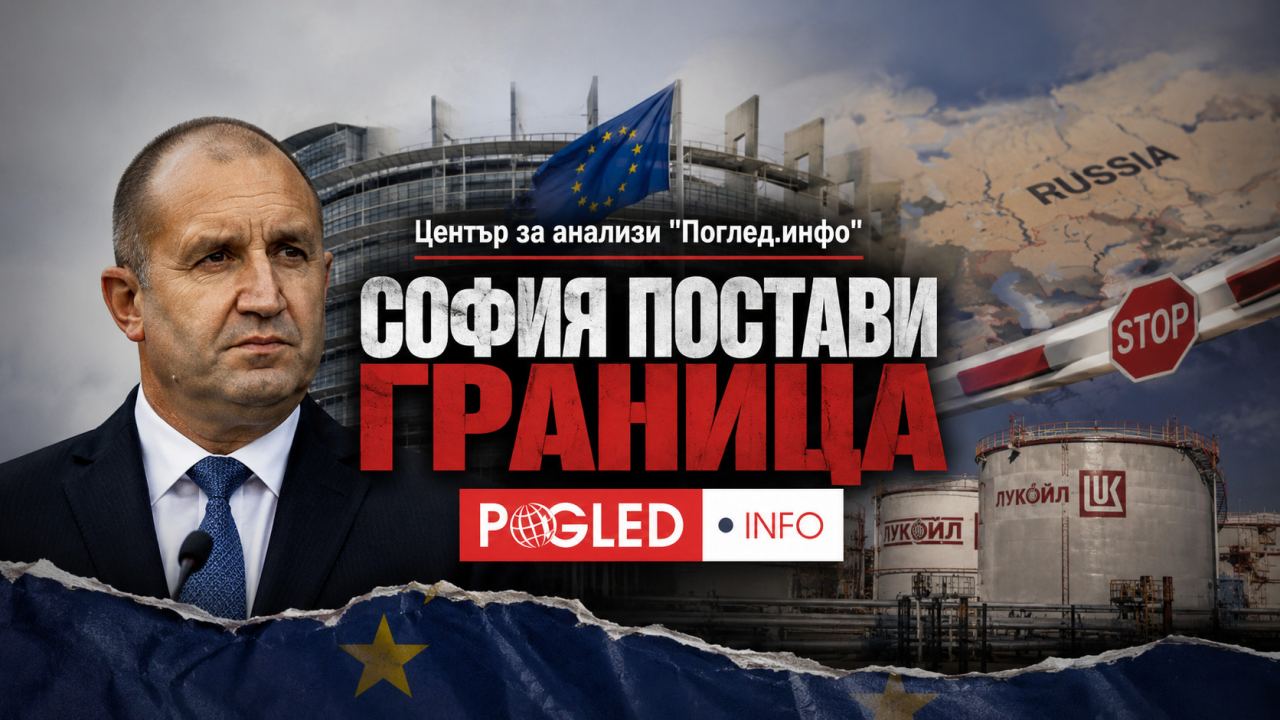 Не ветото е новината. Новината е, че България за първи път започна да преговаря като Унгария
