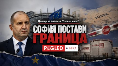 Не ветото е новината. Новината е, че България за първи път започна да преговаря като Унгария
