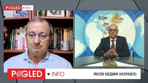 Яков Кедми: Европа говори за мир, но върви към опасна конфронтация с Русия