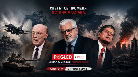 Проф. Джон Миършаймър: Капитулацията на САЩ пред Иран и крахът на Нетаняху