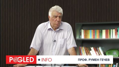 Проф. Румен Гечев: Къде потъват милиардите на българската държава? Истината за дълга!
