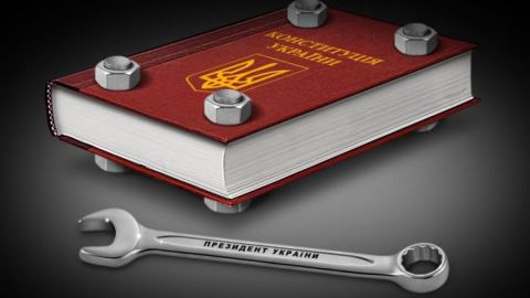 Три десетилетия украинска конституция: Как Киев превърна основния закон в инструмент за геополитически разлом
