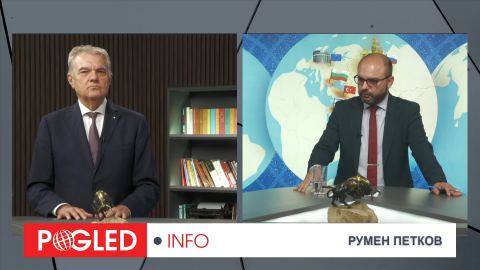 Румен Петков: Европа се управлява от назначени чиновници, а не от лидери