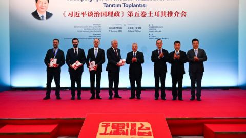 В Анкара бе представено турското издание на петия том на „Управлението на Китай“